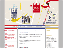 Tablet Screenshot of designmarket.k-work.net